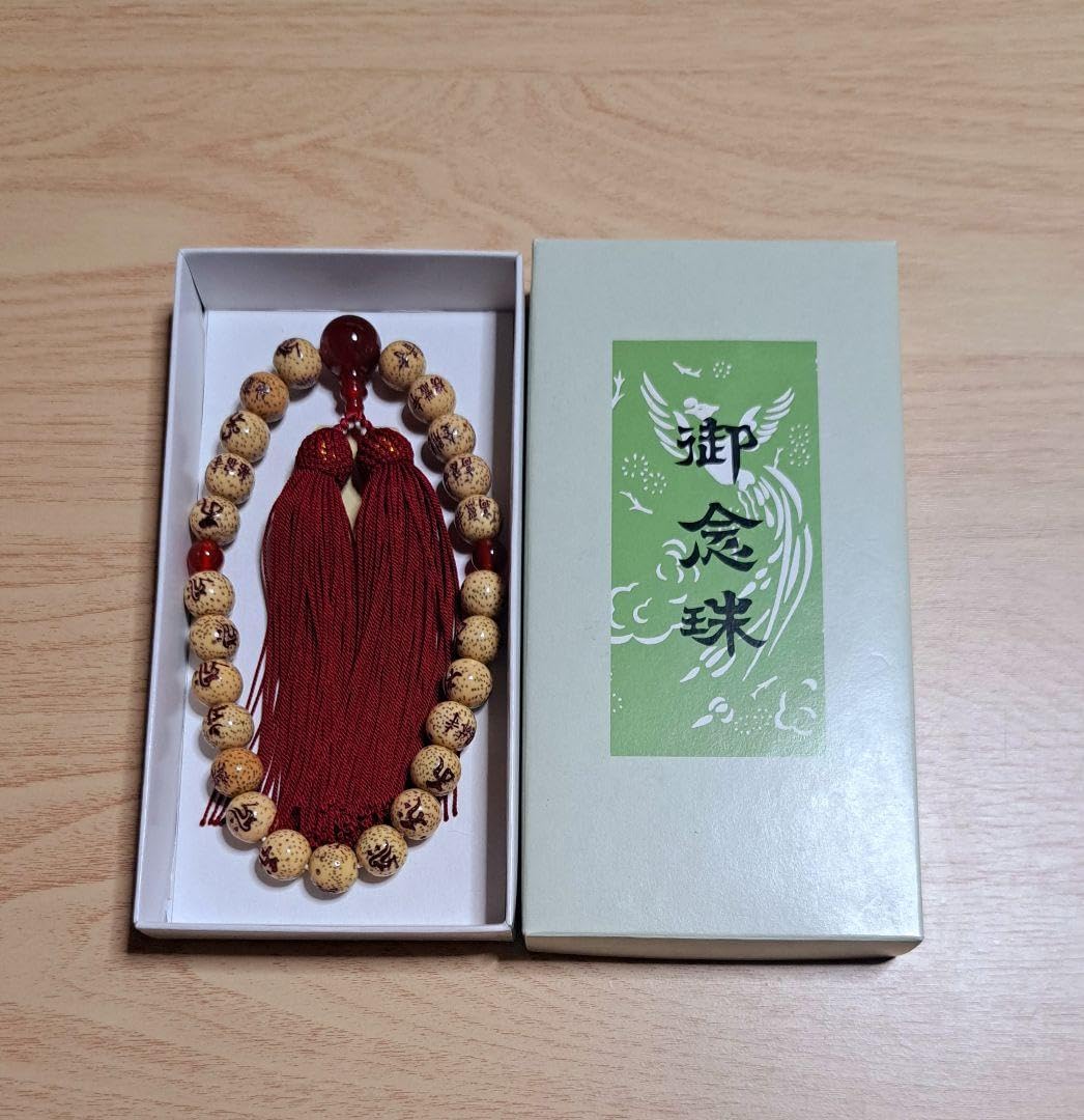 【新品未使用】関西花の寺二十五ヶ所 水晶 腕輪祈念珠玉 全ヶ所セット 新品未使用】関西花の寺二十五ヶ所 水晶 腕輪祈念珠玉 全